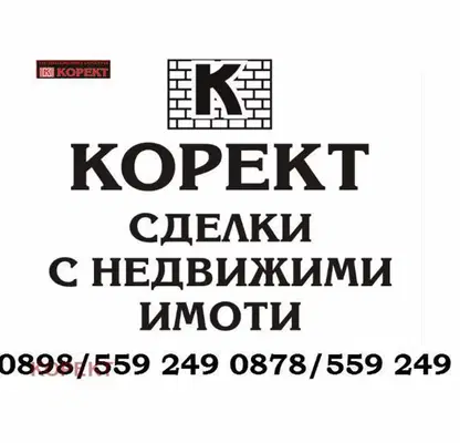Снимка 2 — Парцел в Плевен, с. Радишево