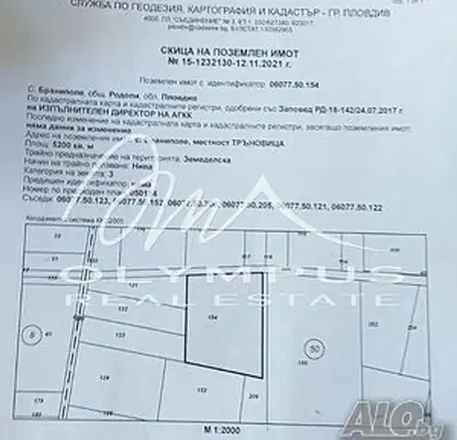 Снимка 3 — Парцел в Пловдив, с. Браниполе