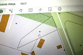 Парцел в София, Ботев