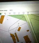 Парцел в София, Ботев