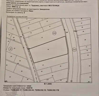 Photo 3 — Plot in област София, Ботев