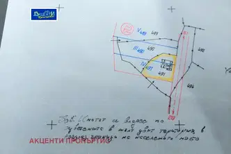 Парцел във Велико Търново, с. Миндя