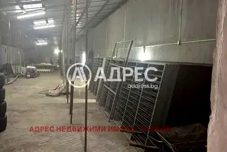 Промишлена сграда в Хасково, Болярово