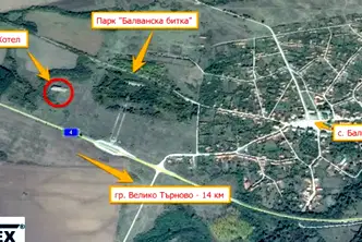 Промишлена сграда във Велико Търново, с. Балван