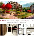 Тристаен апартамент в София, Бояна
