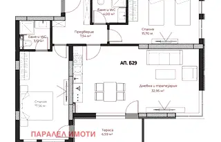 Тристаен апартамент с тераса на Пещерско шосе в Пловдив