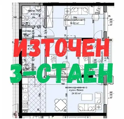 Снимка 2 — Тристаен апартамент във Варна, Възраждане 1