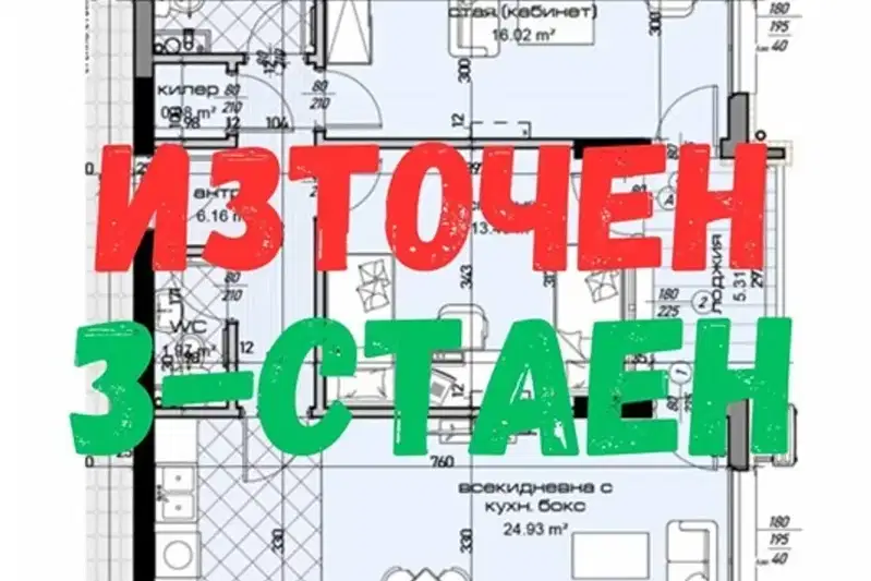 3-bedroom apartment in Varna, Vyzrajdane 1