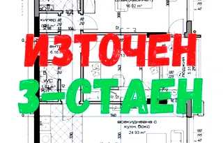 Тристаен апартамент във Варна, Възраждане 1