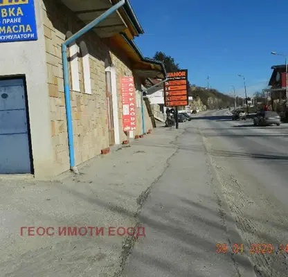 Снимка 3 — Магазин в Смолян, Долно Райково