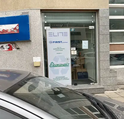 Photo 4 — Shop in Sofiya, Lyulin 8