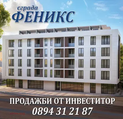 Photo 2 — Shop in Oblast Pernik, Radomir
