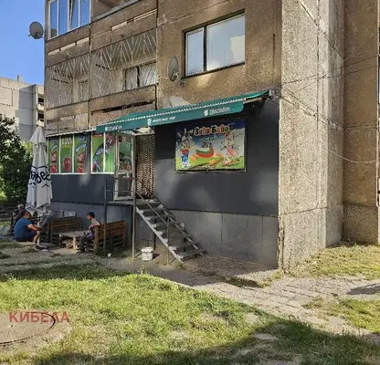 Photo 2 — Shop in Oblast Pernik, Radomir