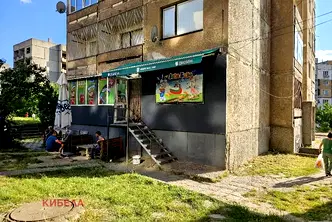 Магазин в Перник, Радомир