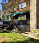 Магазин в Перник, Радомир