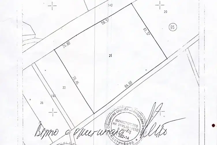 Agricultural Land in област София, с. Бучин проход
