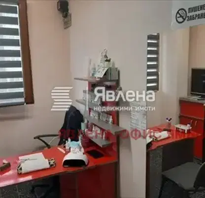 Снимка 5 — Офис в Ямбол, Аврен