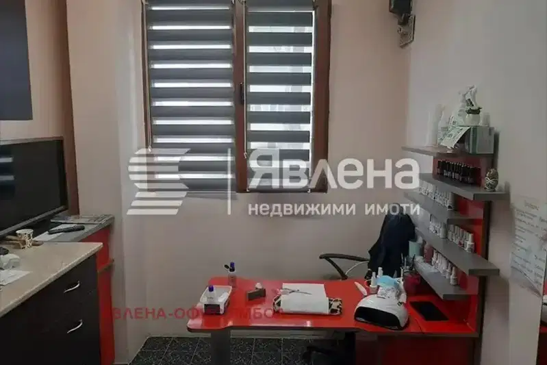 Office in Yambol, Avren