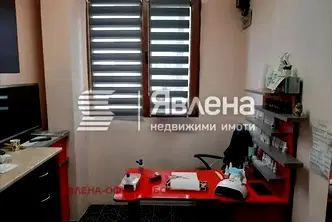 Офис в Ямбол, Аврен