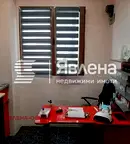Офис в Ямбол, Аврен