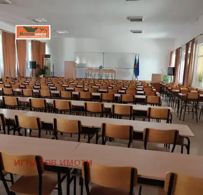 Photo 2 — Office in Pazardjik, Centyr