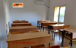 Офис в Пазарджик, Център