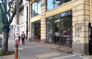 Офис в София, Център