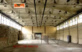 Промишлена сграда в Пазарджик, Промишлена зона
