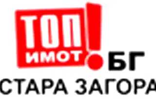 Склад в Стара Загора, Никола Петков
