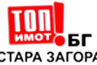 Склад в Стара Загора, Никола Петков