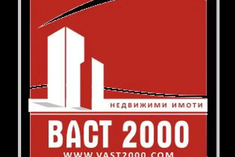 Warehouse in Sofiya, Npz Iskyr