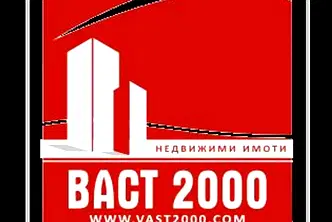 Склад в София, НПЗ Искър