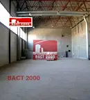 Склад в София, НПЗ Искър