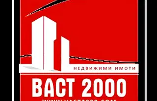 Склад в София, Полигона
