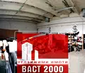 Снимка 4 — Склад в София, с. Долна Малина