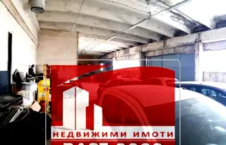 Склад в София, с. Долна Малина