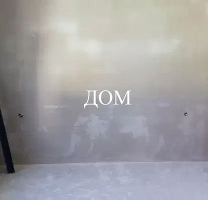 Photo 5 — 2-bedroom apartment in Shumen, 5-Ti Polk