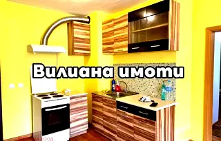Двустаен апартамент във Велико Търново, Картала