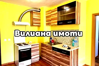 Двустаен апартамент във Велико Търново, Картала