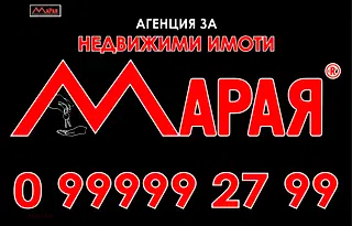 Етаж от къща в Русе, Широк център