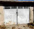 Снимка 2 — Гараж/Паркомясто в Пловдив, Карлово