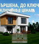 Къща в Пловдив, с. Марково