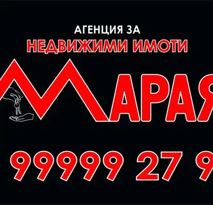 Снимка 2 — Къща в Силистра, Тутракан