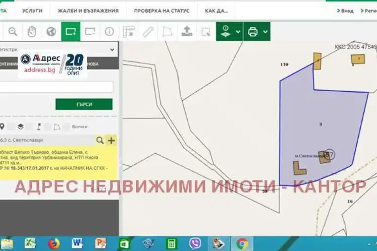 Къща във Велико Търново, Елена