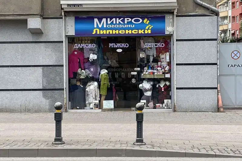 Shop in Plovdiv, Centralna Gara