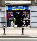 Магазин в Пловдив, Централна гара