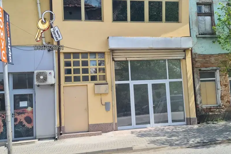 Shop in Lovech, Lukovit