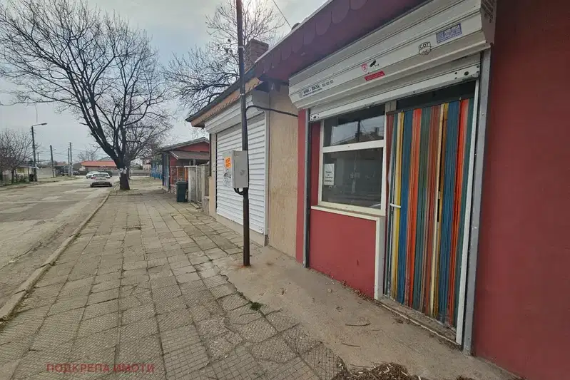 Shop in Oblast Plovdiv, Syedinenie