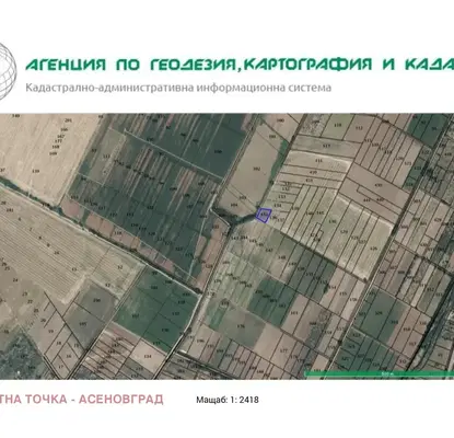 Photo 2 — Agricultural Land in Oblast Plovdiv, Асенов