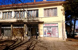 Офис в Плевен, с. Староселци